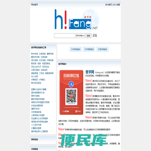 查字网