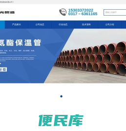 钢套钢保温钢管,钢套钢保温管道,钢套钢岩棉保温钢管