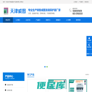 浪涌保护器,电涌保护器,SPD后备保护器