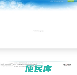 天津广壹特莱德*贸易有限公司