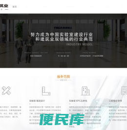 工程规划设计