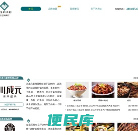 北京为之味餐饮有限公司