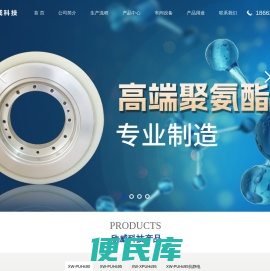苏州欣威新材料科技有限公司