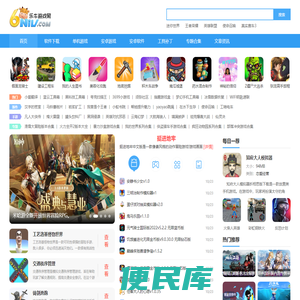 安卓破解游戏下载