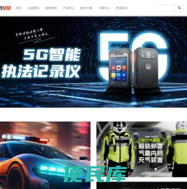 星际控股集团有限公司
