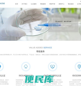 厦门ISO9001认证，厦门ISO认证，福州ISO9001认证