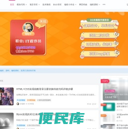 QQ沐编程