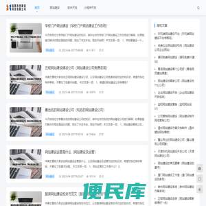 信阳伟创网络科技有限公司