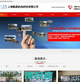人脸识别系统