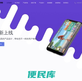 襄阳狂野怪兽信息科技有限公司