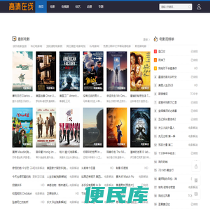 东溪资讯网
