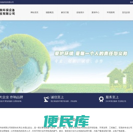 成都废气处理