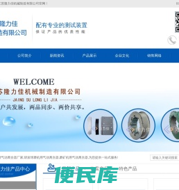 矿用闸瓦,旋转密封阀,气动离合器