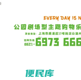 东渡国际集团