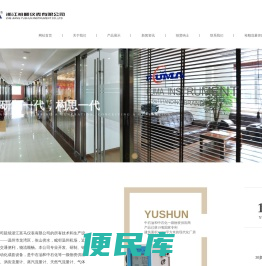 气体罗茨流量计