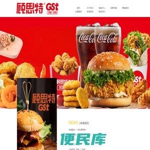 安徽洪玮餐饮管理有限公司