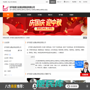 包塑丝
