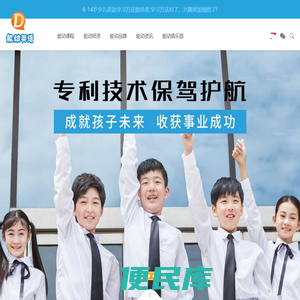 能动英语官方网站