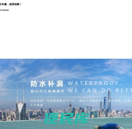 广州市永高建筑材料有限公司【蓝美高官网】