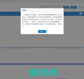 湖南专业技术人员继续教育在线
