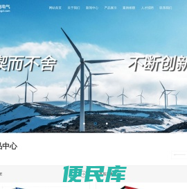 陕西西高电气成套有限公司,西安西高电气有很公司,西安高压开关柜，低压开关柜，动力配电箱，箱式变电站，西安电力检修服务
