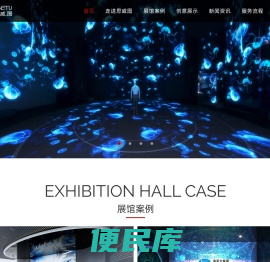思威图数字