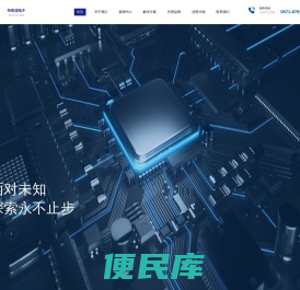 深圳市华亚信电子技术有限公司