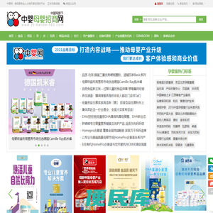 母婴加盟网