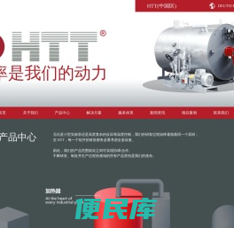 HTT(中国区)官网