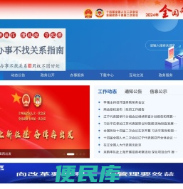 抚顺市医保局