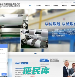 格拉辛离型纸