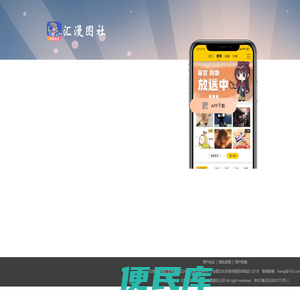 旭振科技
