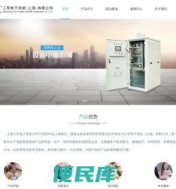 上海模块电源厂家