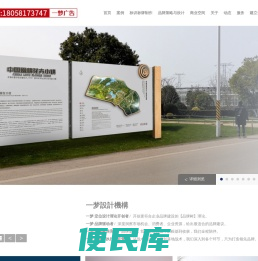 杭州导视设计