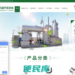 高盐废水焚烧炉价格