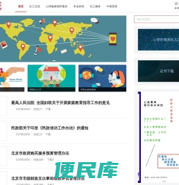 《中泰智库》寻社工