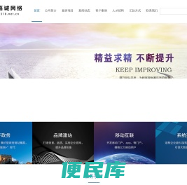 衡水嘉诚网络科技有限公司