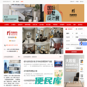 个性化数据分析
