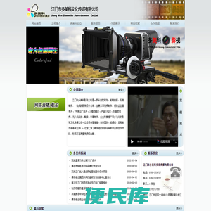 多美科