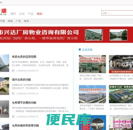 房产顺