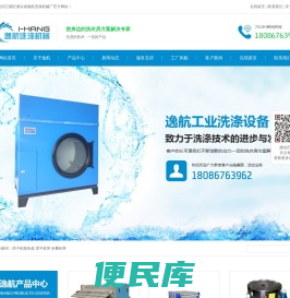 烘干机散热器