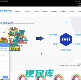 成都安捷利科技有限公司