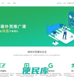 渔课