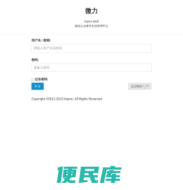 广州云阳信息技术有限公司
