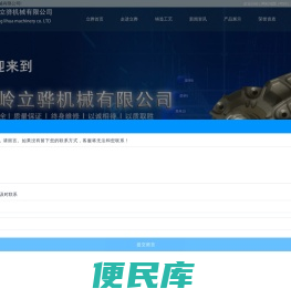 挤压铸造厂家