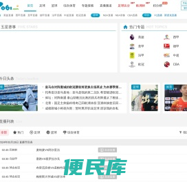 低调看直播jrs