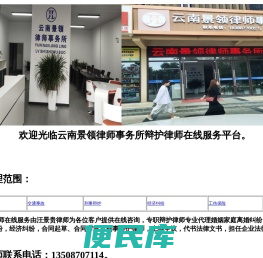 大关县婚姻