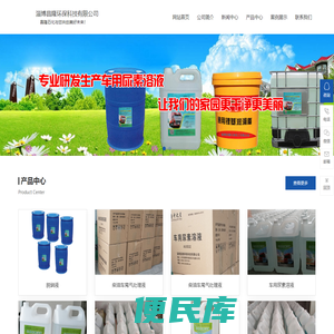淄博昌隆环保科技有限公司