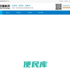 开云・kaiyun体育(全站)官方网站