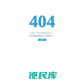 怡化